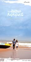 Oohalu Gusa Gusalade Movie Wallpapers